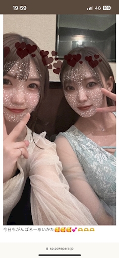 ゆず「20240809」