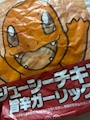 chiko