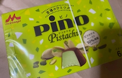 そら🩵LITHOS