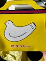 chiko