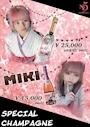 chiko