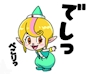 chiko
