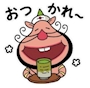 chiko