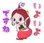 chiko