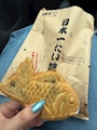 chiko