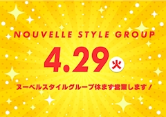 えみ