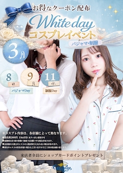 プロフィール写真2・えみ｜carthago・カルタゴ - 尾張 蟹江のキャバクラ