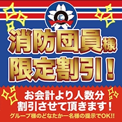 プロフィール写真4・えみ｜carthago・カルタゴ - 尾張 蟹江のキャバクラ