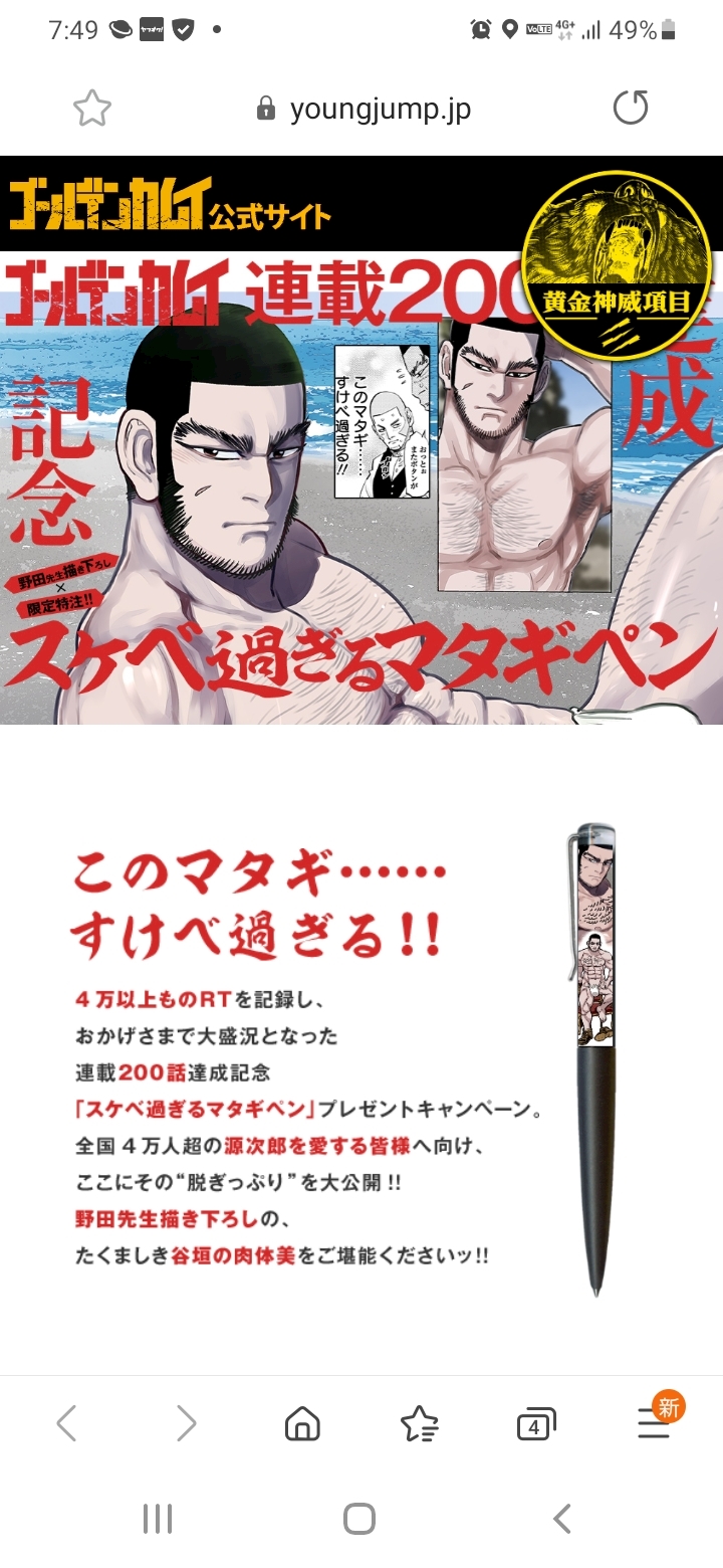 王子のオソマは何にでも合う件について 花鳥風月王子 花鳥風月 カチョウフウゲツ 福山 松浜町のキャバクラ ポケパラ