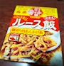 chiko