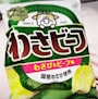 chiko