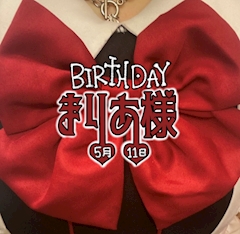 プロフィール写真3・まりあさま｜高幡不動 ガールズバー・オーパスワン