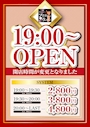 プリティウーマン