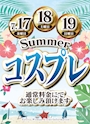 プリティウーマン