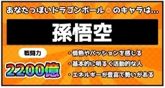 プロフィール写真6・ゆめの🫧一撃必札｜一撃必札・イチゲキヒッサツ - 曳舟・押上のコンカフェ