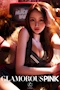 プロフィール写真3・さら|L+・エルプラス - 名古屋 錦のキャバクラ