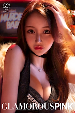 プロフィール写真4・さら|L+・エルプラス - 名古屋 錦のキャバクラ