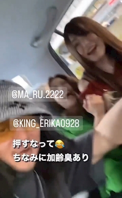 えりか「大人の遠足🚅」