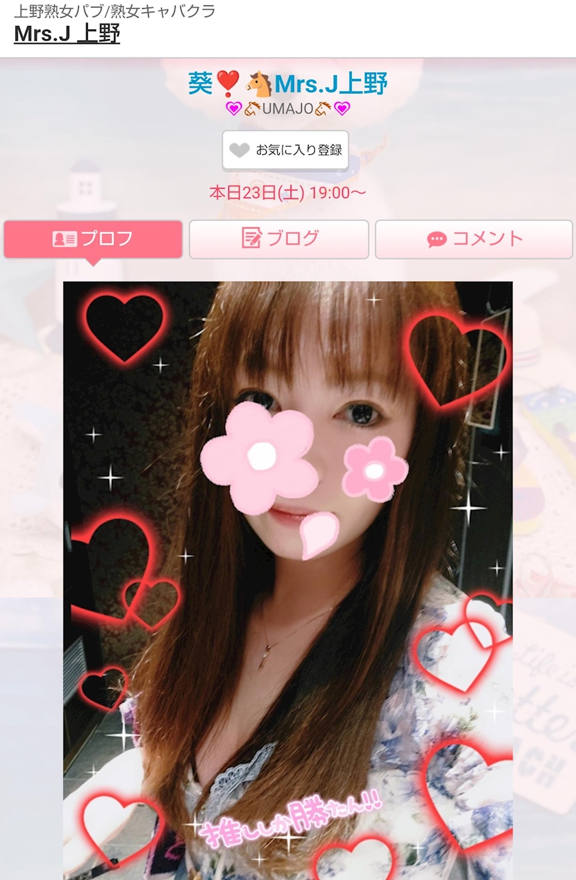 三輪ちあき　熟女 