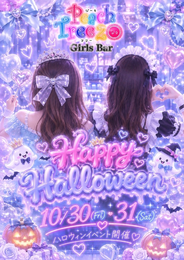 りあ