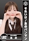 プロフィール写真1・あの｜Chick・チック - 知立のガールズバー