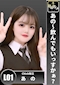 プロフィール写真4・あの|知立 ガールズバー・チック