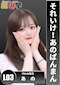 プロフィール写真3・あの|知立 ガールズバー・チック