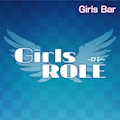 ピックアップキャスト ゆりな　Girls ROLE Girls ROLE・ガールズ ロレ - 渋谷駅南口のガールズバー