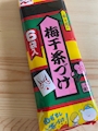 chiko