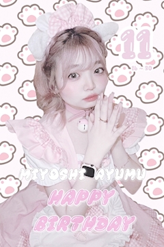 プロフィール写真18・美吉 アユム｜クラブグリム浜松千歳店・クラブグリムハママツチトセテン - 浜松のキャバクラ