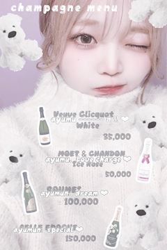 プロフィール写真22・美吉 アユム｜クラブグリム浜松千歳店・クラブグリムハママツチトセテン - 浜松のキャバクラ