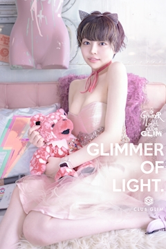 プロフィール写真14・美吉 アユム｜クラブグリム浜松千歳店・クラブグリムハママツチトセテン - 浜松のキャバクラ