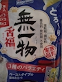 chiko