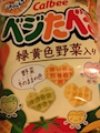 chiko