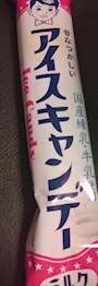 chiko