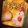 chiko