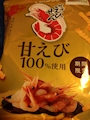 chiko