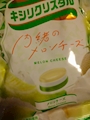 chiko
