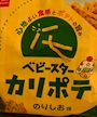 chiko