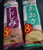 chiko