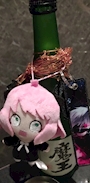 chiko