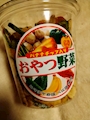 chiko