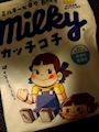 chiko
