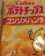 chiko