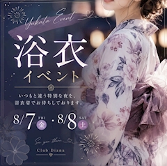 みき