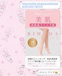 女の子