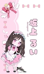 女の子
