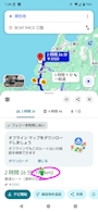 新着ブログ 競艇場と運命を感じた!🚤🤍🖤❤️💙💛💚