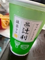 chiko