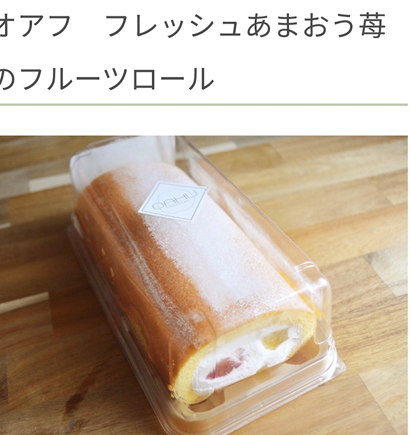 成城石井に行くと 翼沙 澪 レイ 黒川のクラブ ラウンジ ポケパラ